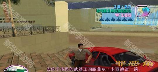 敖厂长侠盗猎车手重播