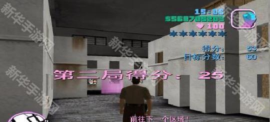 敖厂长侠盗猎车手重播