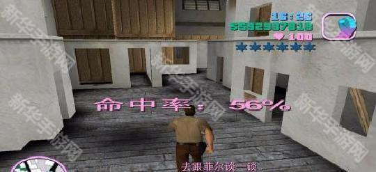 敖厂长侠盗猎车手重播