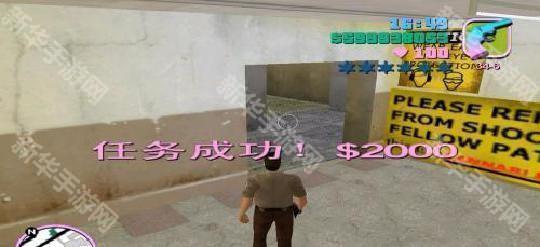 敖厂长侠盗猎车手重播