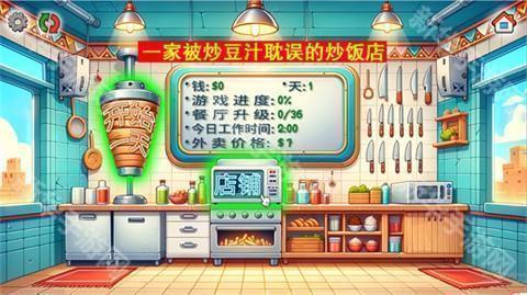 国潮沙威玛传奇手机版