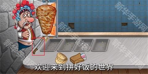 国潮沙威玛传奇手机版