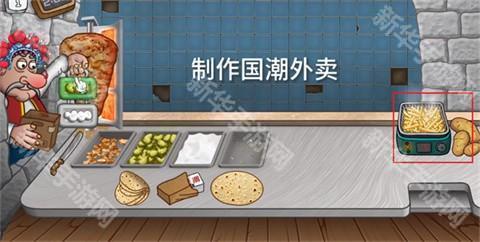 国潮沙威玛传奇手机版