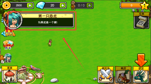 恐龙神奇宝贝手机版