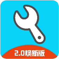 亦辰画质助手2.0焕新版