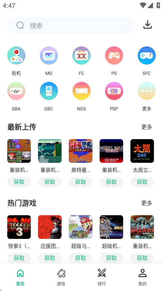 小鸡模拟器极速版手机版