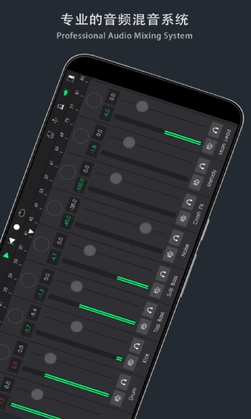 音乐制作工坊正式版