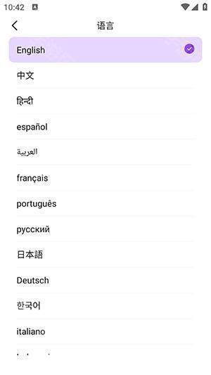 Readify官方APP安卓下载免费版-ReadifyAI朗读手机版下载最新版v1.9.3