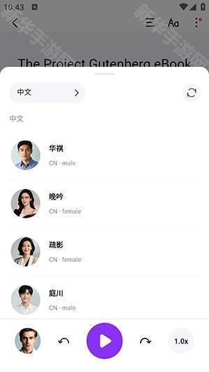 Readify官方APP安卓下载免费版-ReadifyAI朗读手机版下载最新版v1.9.3