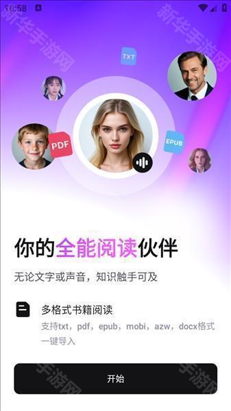 怎么进行AI搜书配图1