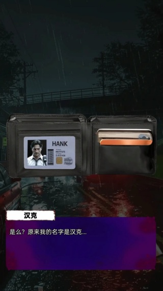 求生零日病毒截图4