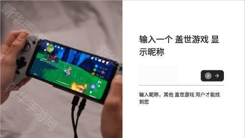盖世游戏pc模拟器安卓客户端升级版app下载-盖世游戏模拟器egggame软件最新版下载