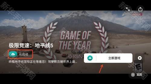 盖世游戏pc模拟器安卓客户端升级版app下载-盖世游戏模拟器egggame软件最新版下载