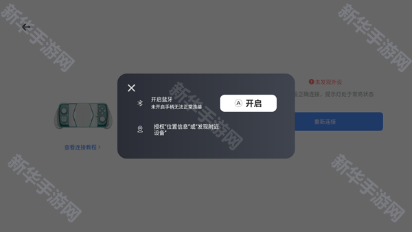 盖世游戏模拟器