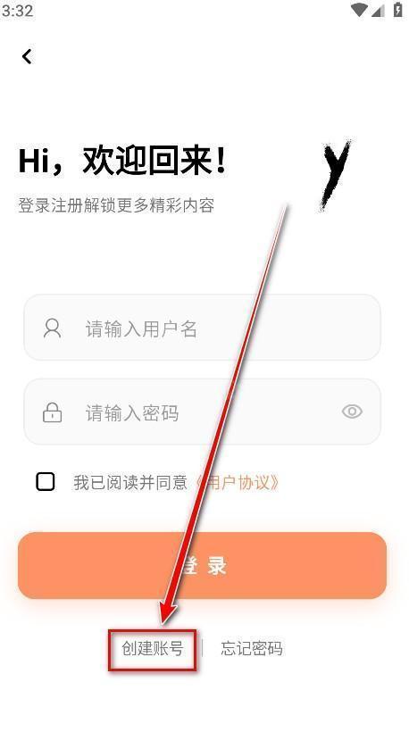 cy社区软件库3.2官方正版app下载-cy社区3.2软件免费版安卓最新版下载