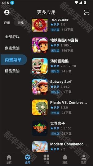 cy社区软件库3.2官方正版app下载-cy社区3.2软件免费版安卓最新版下载