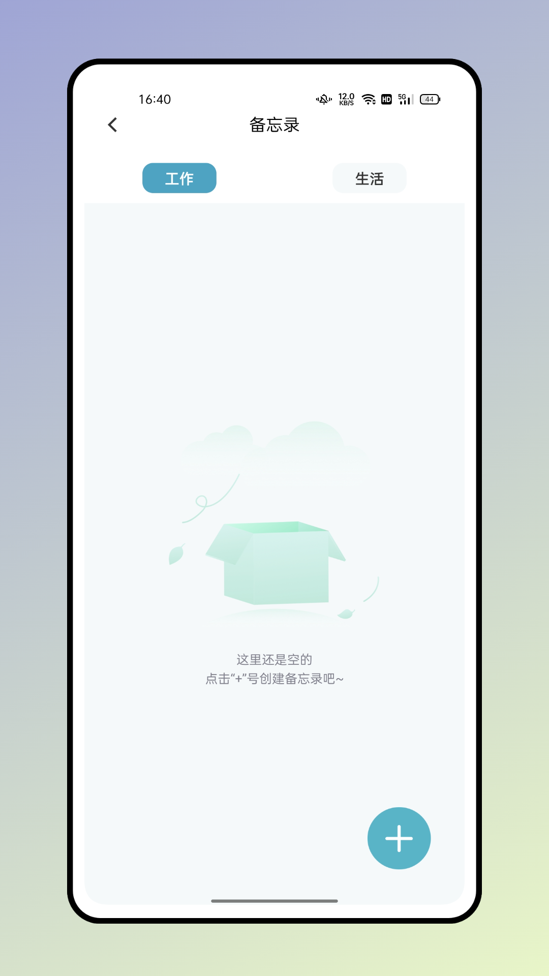 反向词典截图3