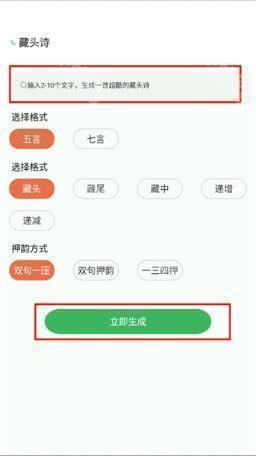 反向词典app下载清华版最新版本-反向词典电子版免费下载安卓正版v2.0.6