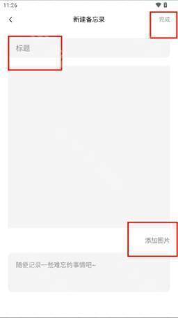 反向词典app下载清华版最新版本-反向词典电子版免费下载安卓正版v2.0.6