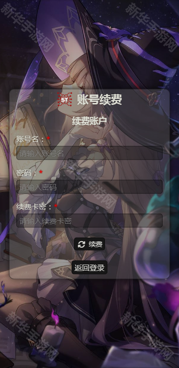 sillytavern手机版