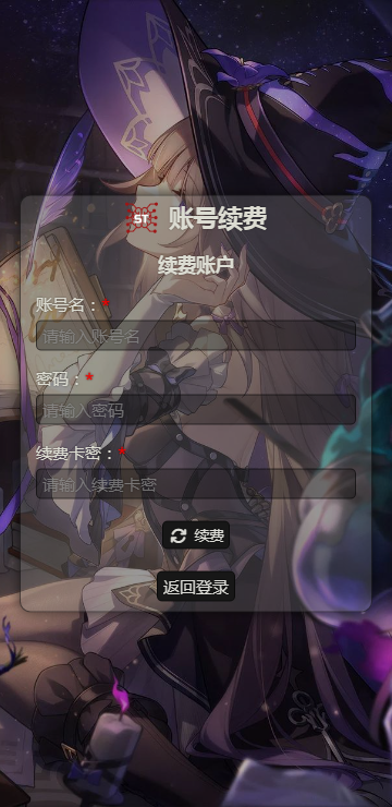 sillytavernAI聊天软件