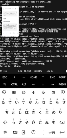sillytavernAI聊天软件截图3