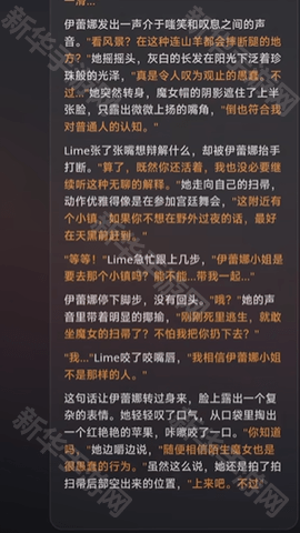 sillytavernAI聊天软件