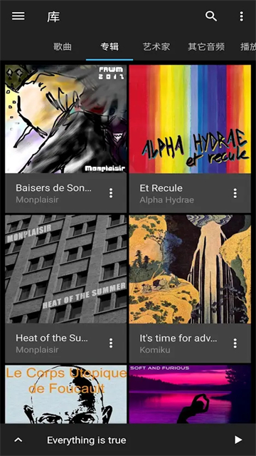 音乐速度调节器(免费)