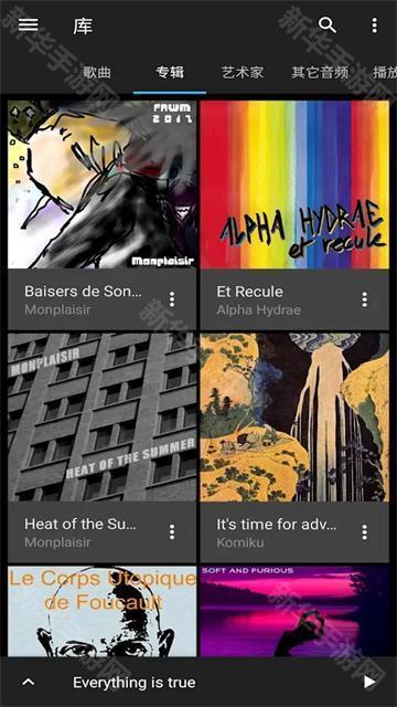 音乐速度调节器(免费)