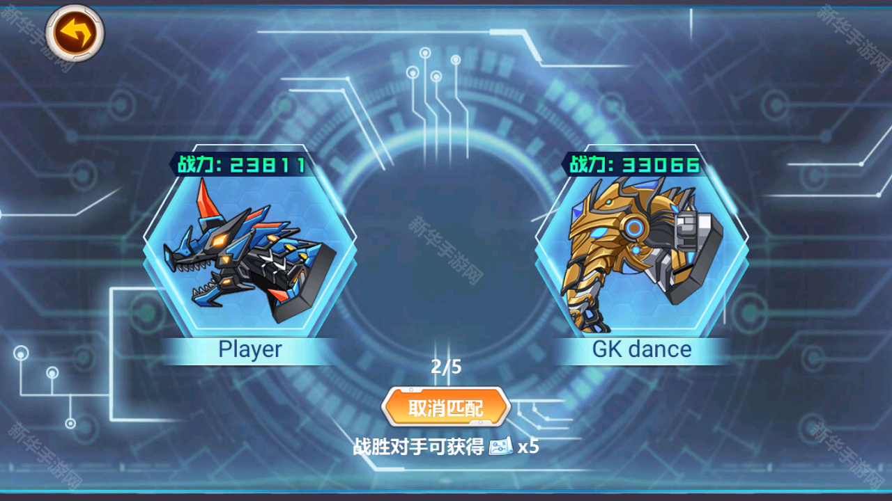 龙兽争霸免广告版