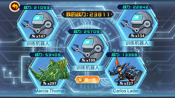 龙兽争霸1内置mod版