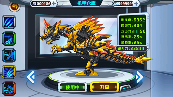 龙兽争霸1内置mod版