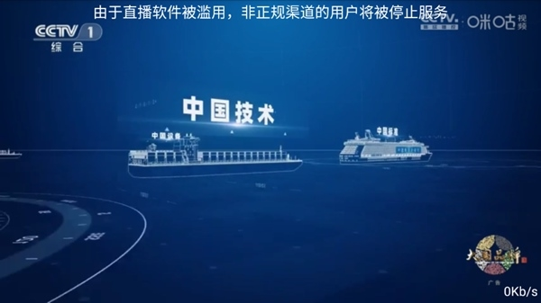 电视直播tv版(最新版)