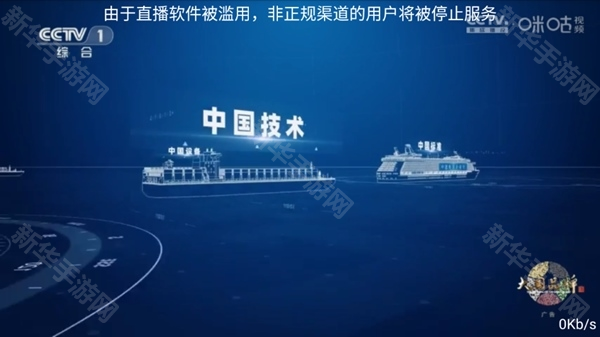 电视直播tv版(最新版)