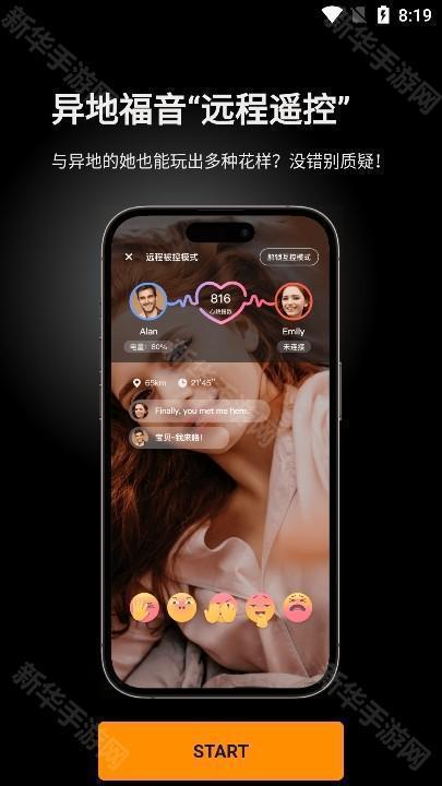 怪兽集合官方版下载