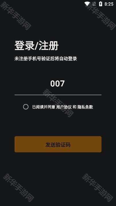 怪兽集合官方版下载