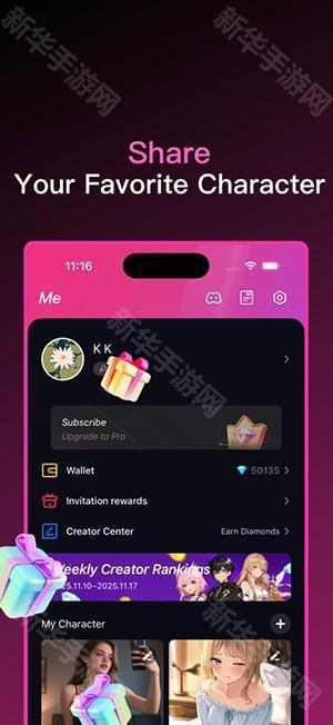 Replai官方APP下载安卓最新版-Replai手机版下载安卓免费版v1.0.2