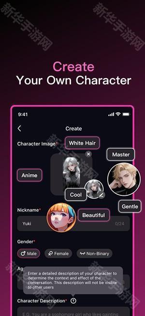 Replai官方APP下载安卓最新版-Replai手机版下载安卓免费版v1.0.2