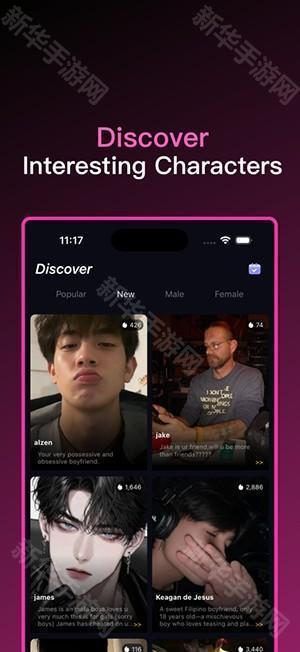 Replai官方APP下载安卓最新版-Replai手机版下载安卓免费版v1.0.2