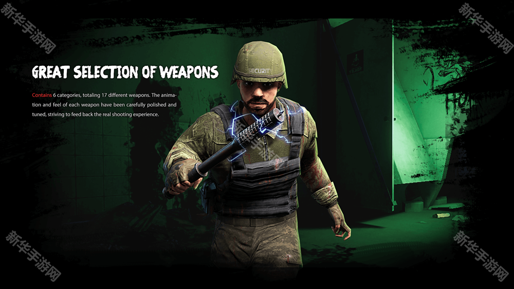 内心的噩梦僵尸