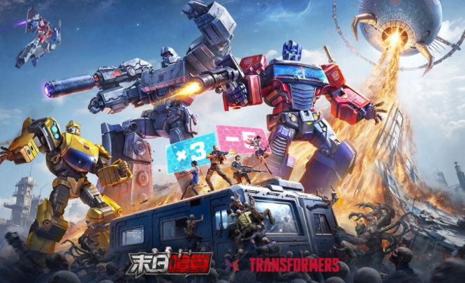 《末日喧嚣》×《变形金刚》迎来合作最终章 密卡登、天王星登场