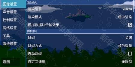 ppsspp黄金版下载v1.19.1免费版本-ppsspp黄金版(PPSSPP Gold)最新手机版下载v1.19.3