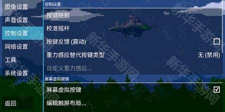 ppsspp黄金版下载v1.19.1免费版本-ppsspp黄金版(PPSSPP Gold)最新手机版下载v1.19.3