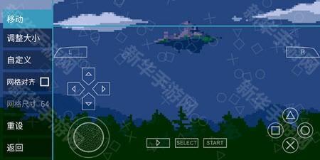 ppsspp黄金版下载v1.19.1免费版本-ppsspp黄金版(PPSSPP Gold)最新手机版下载v1.19.3