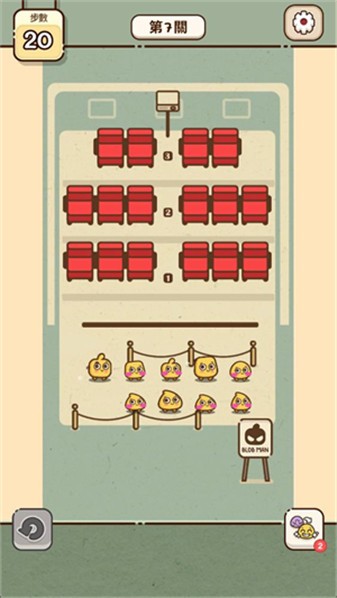 我的座位在哪里