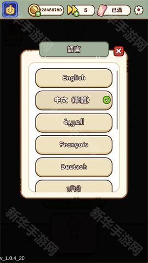 我的座位在哪里