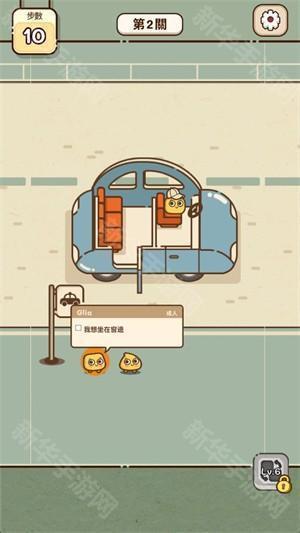 我的座位在哪里