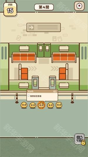 我的座位在哪里