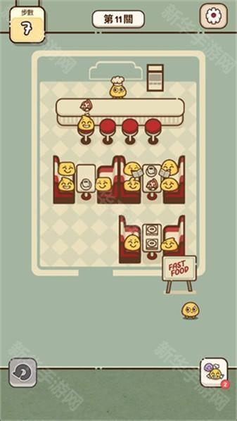 我的座位在哪里