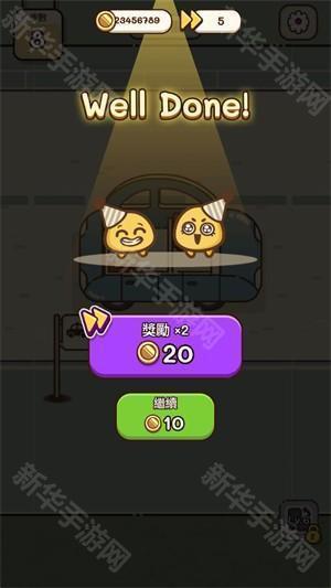 我的座位在哪里